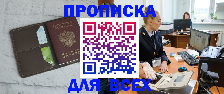 форма 3 в Великих Луках